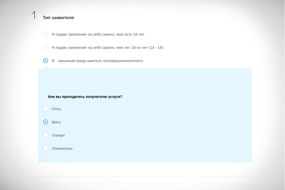 Прописать ребенка. Что нужно чтобы прописать ребенка в квартиру.