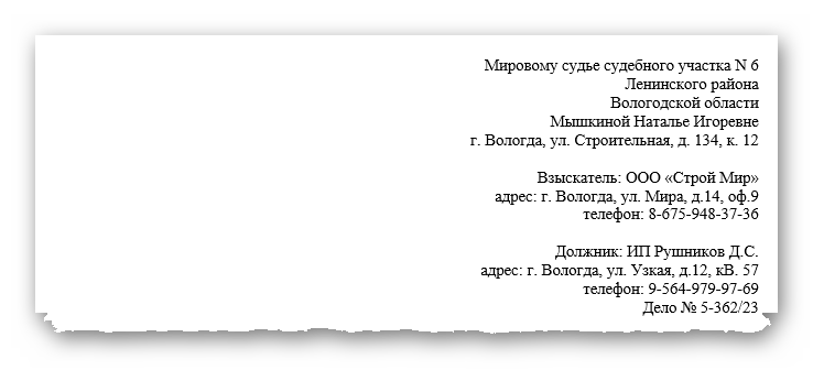 Обрнадзор республики башкортостан новый сайт план проверок 2023